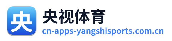 央视体育